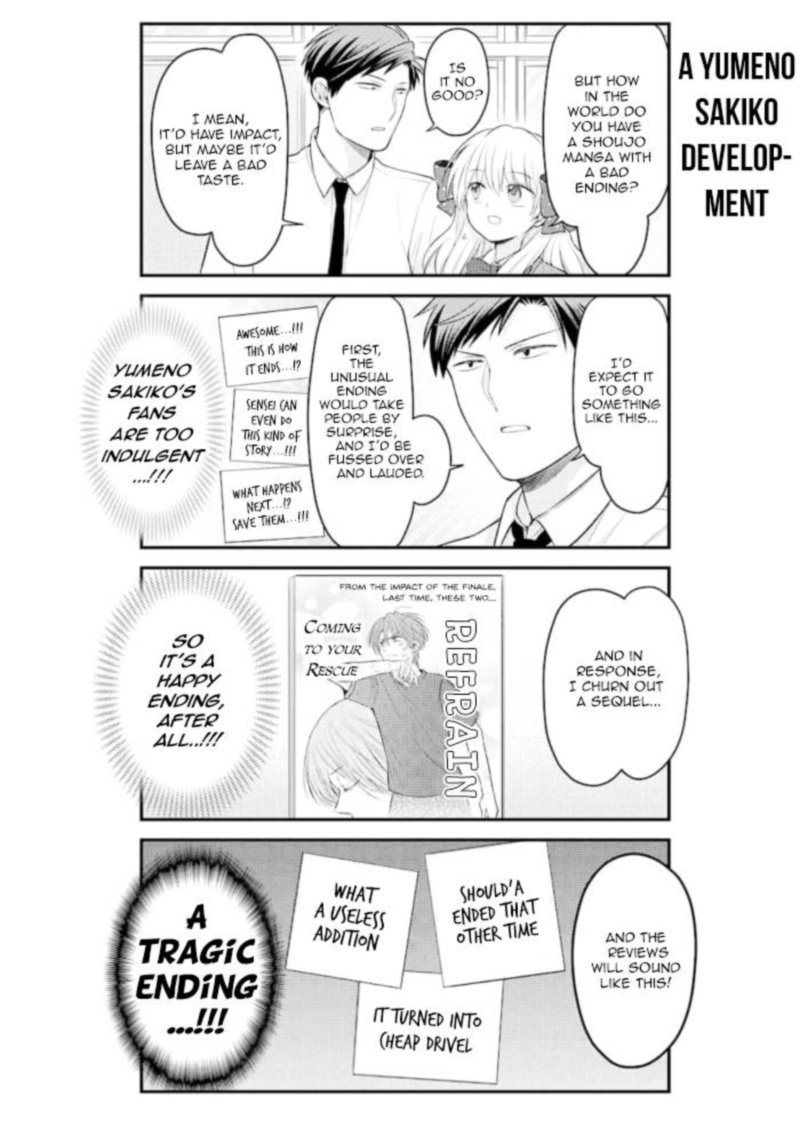 Gekkan Shoujo Nozaki Kun 123 12