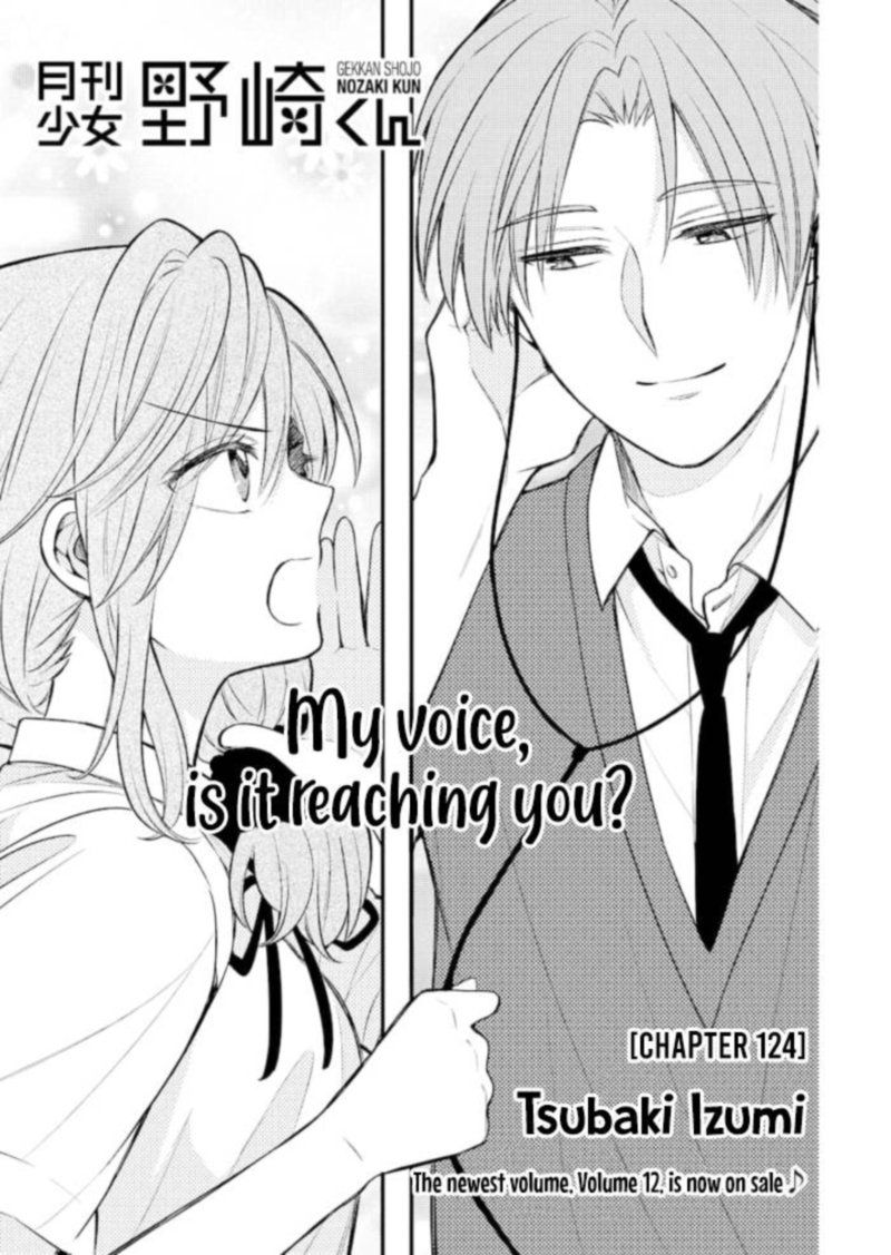 Gekkan Shoujo Nozaki Kun 124 1