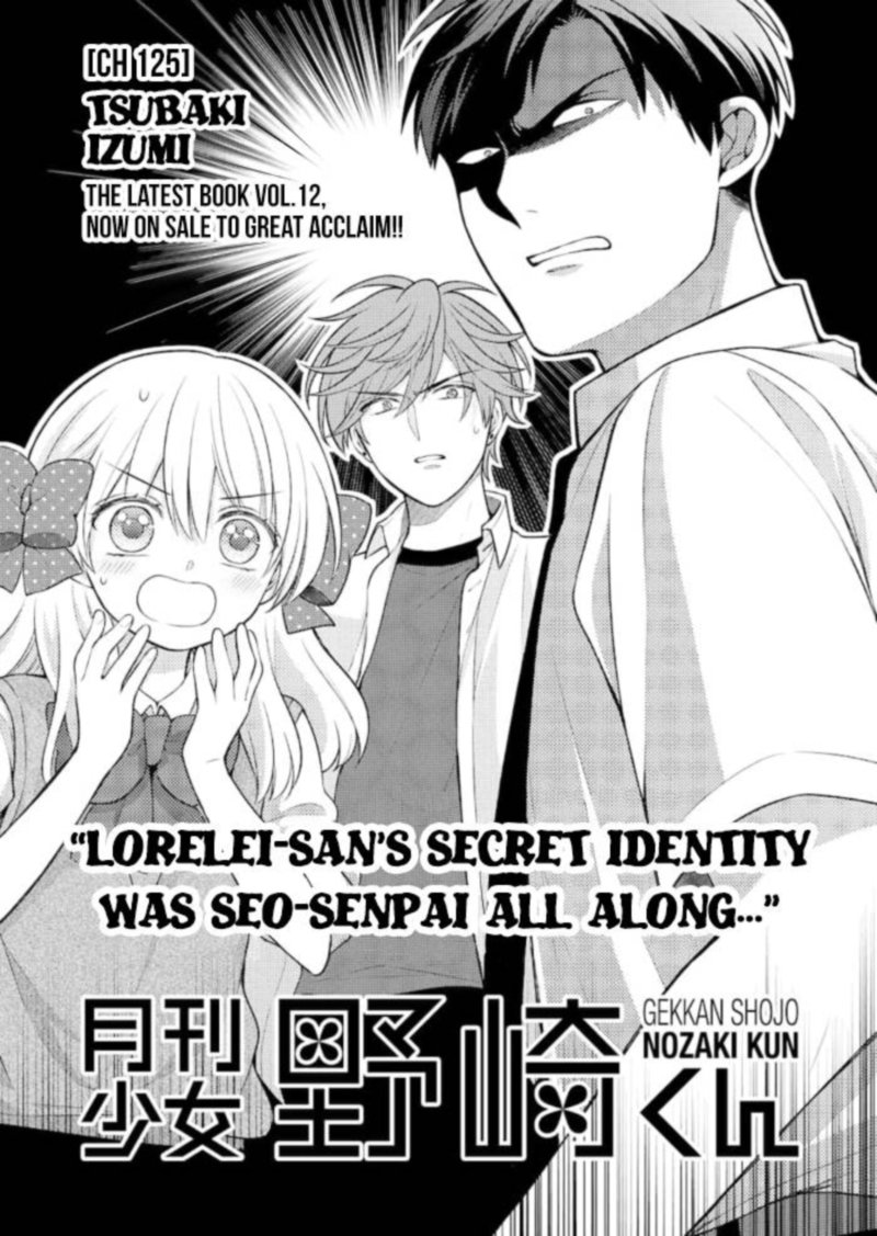 Gekkan Shoujo Nozaki Kun 125 1