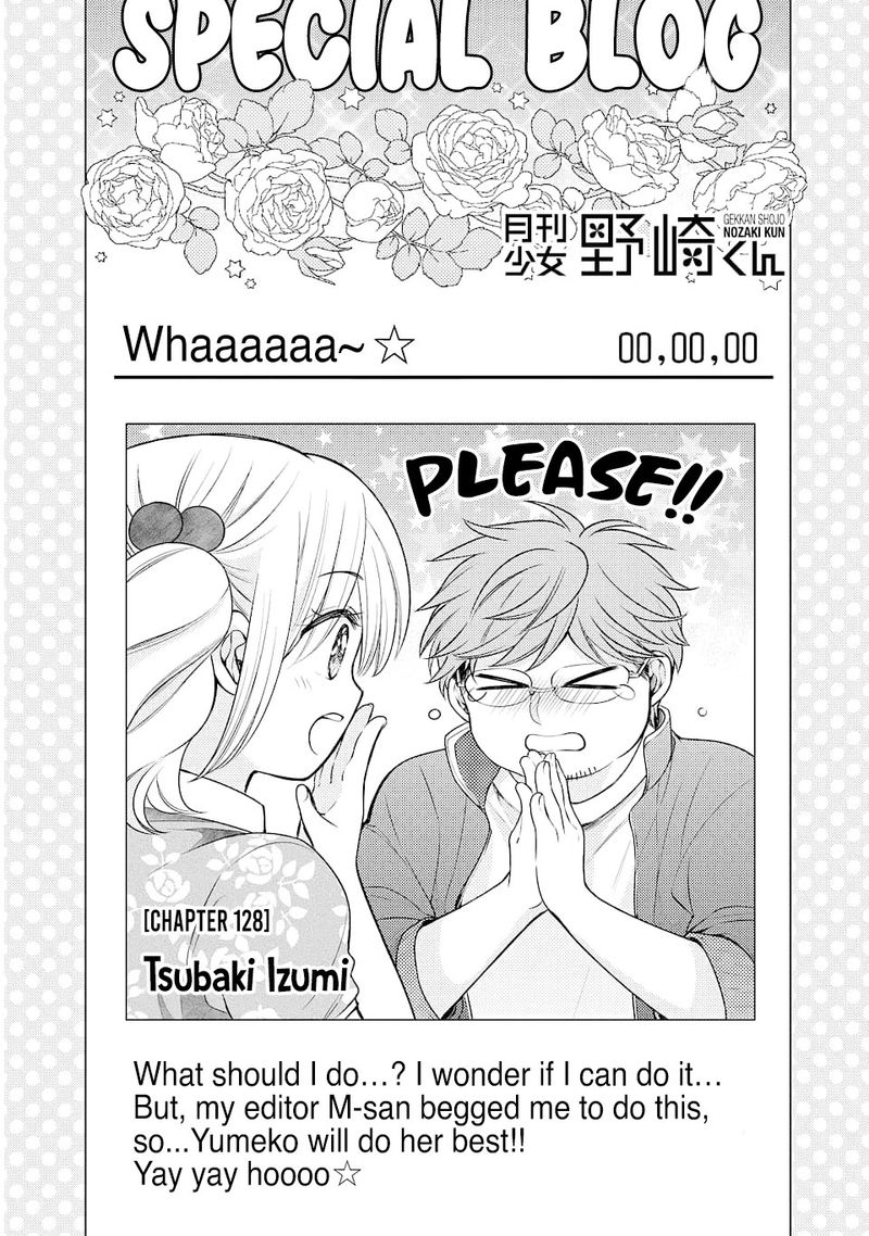 Gekkan Shoujo Nozaki Kun 128 1