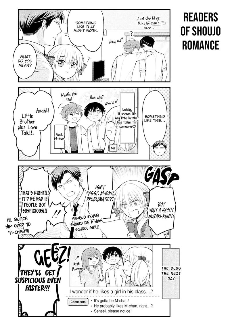 Gekkan Shoujo Nozaki Kun 128 11
