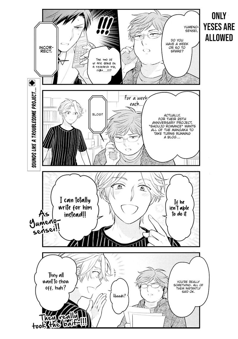 Gekkan Shoujo Nozaki Kun 128 2