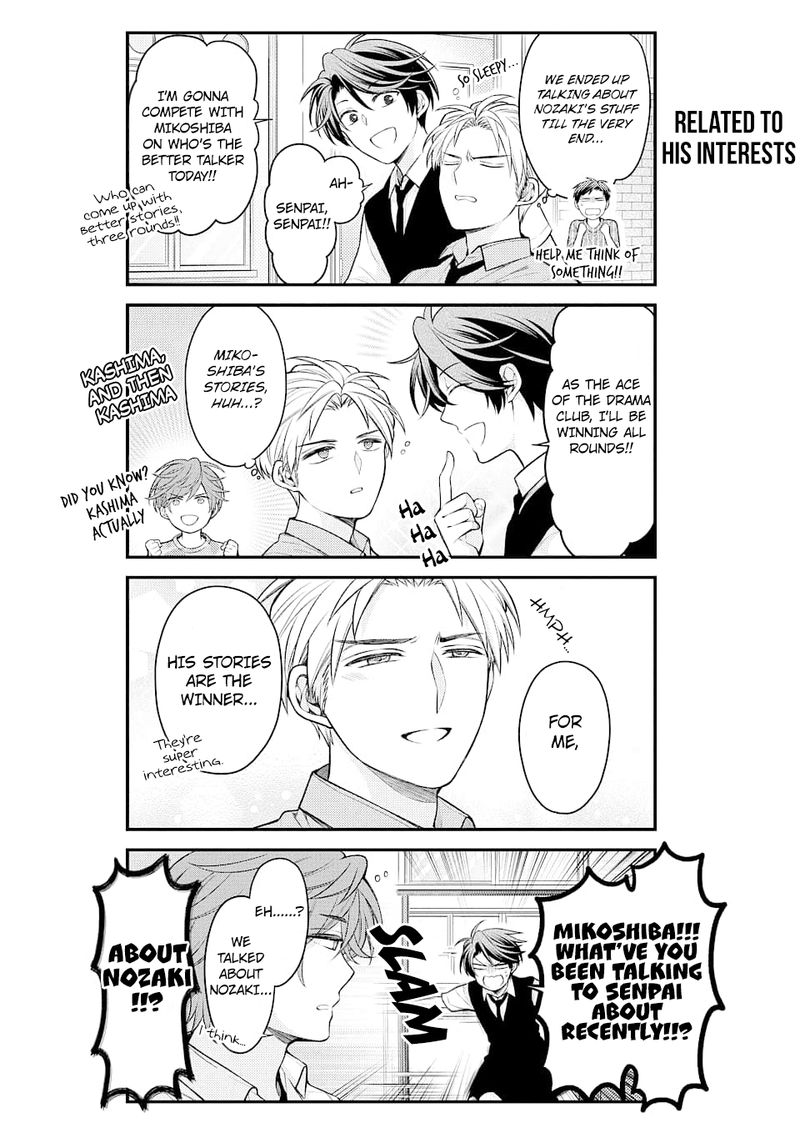 Gekkan Shoujo Nozaki Kun 129 14