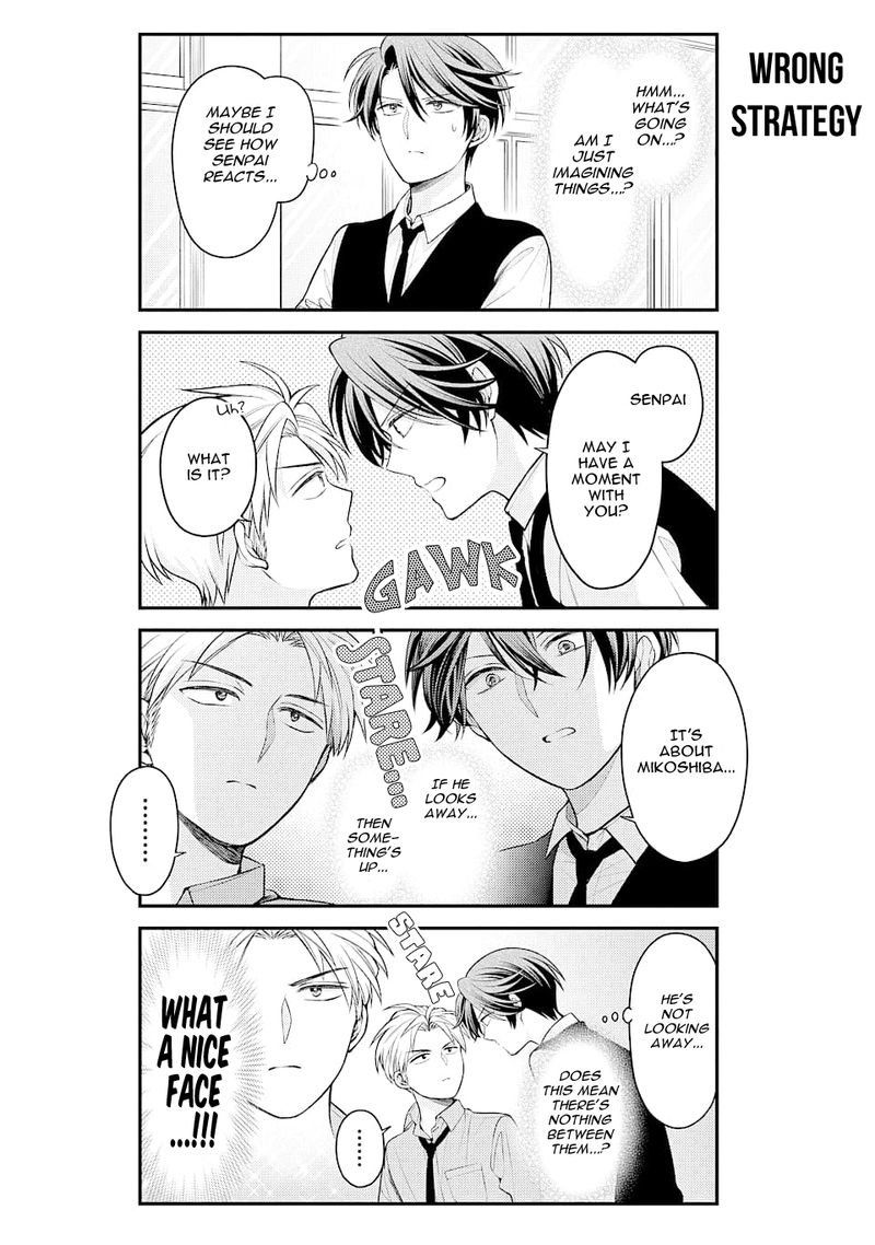 Gekkan Shoujo Nozaki Kun 129 6
