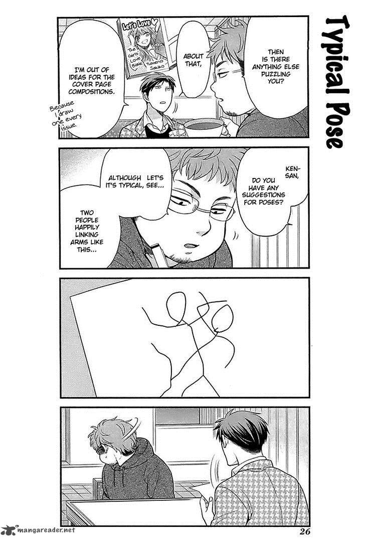 Gekkan Shoujo Nozaki Kun 13 10