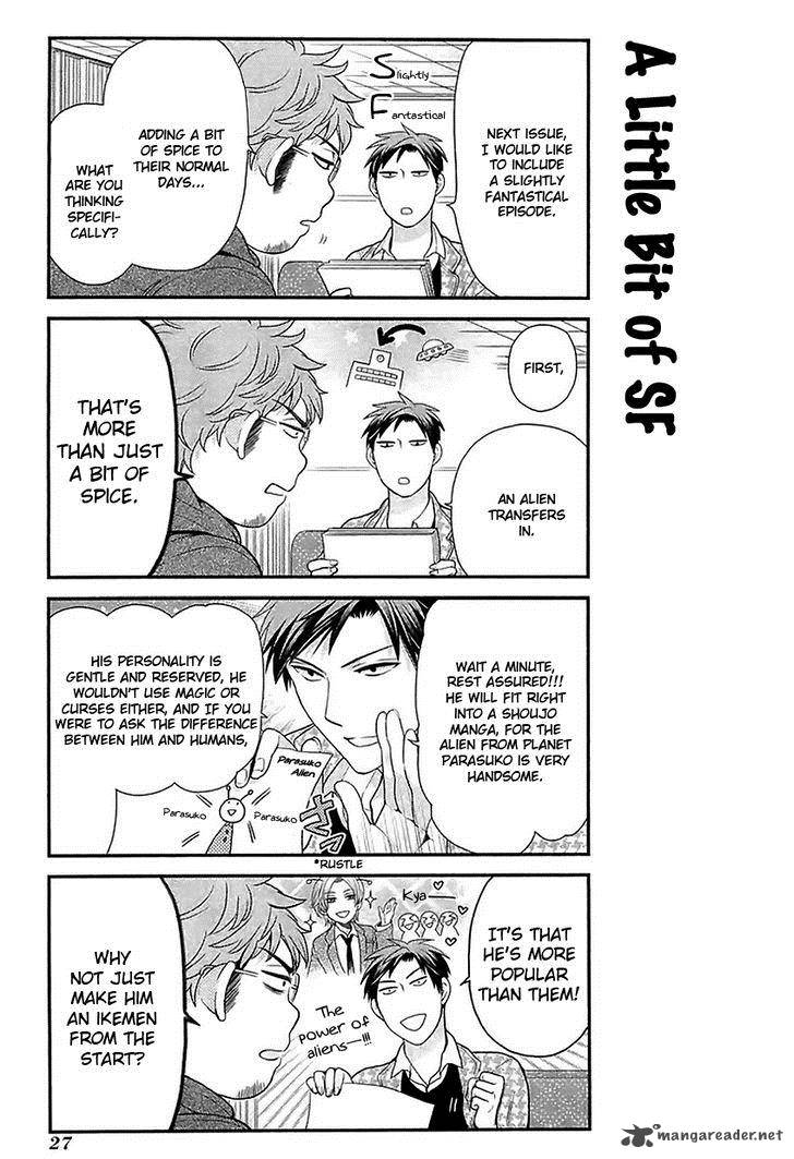 Gekkan Shoujo Nozaki Kun 13 11