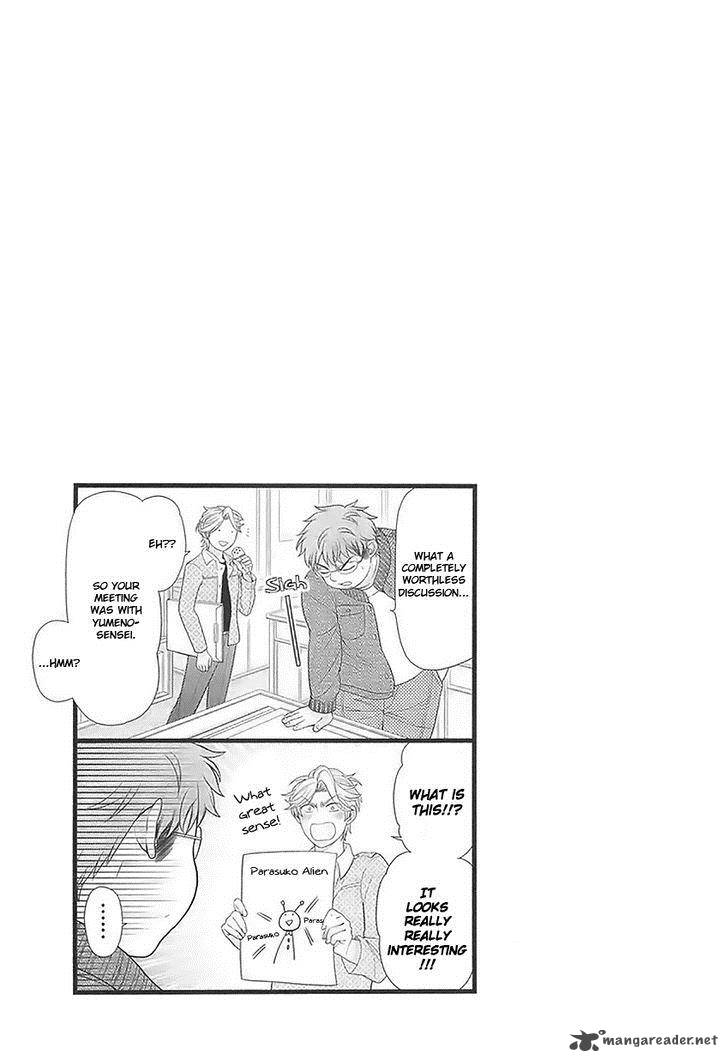 Gekkan Shoujo Nozaki Kun 13 15