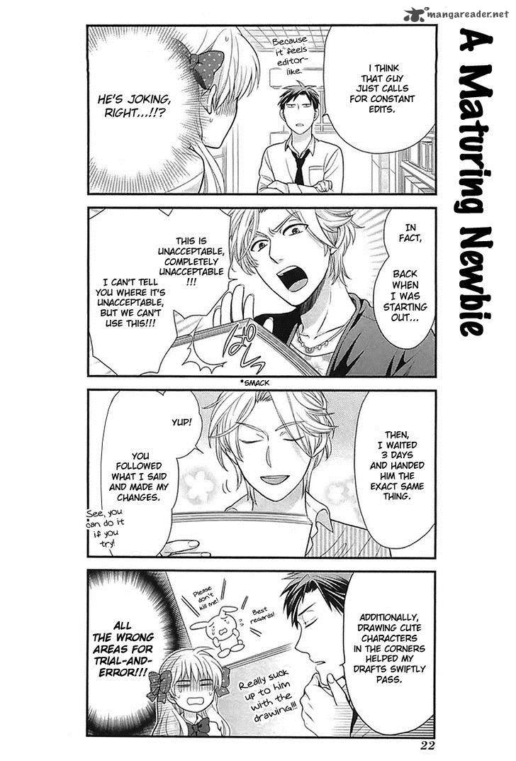 Gekkan Shoujo Nozaki Kun 13 6