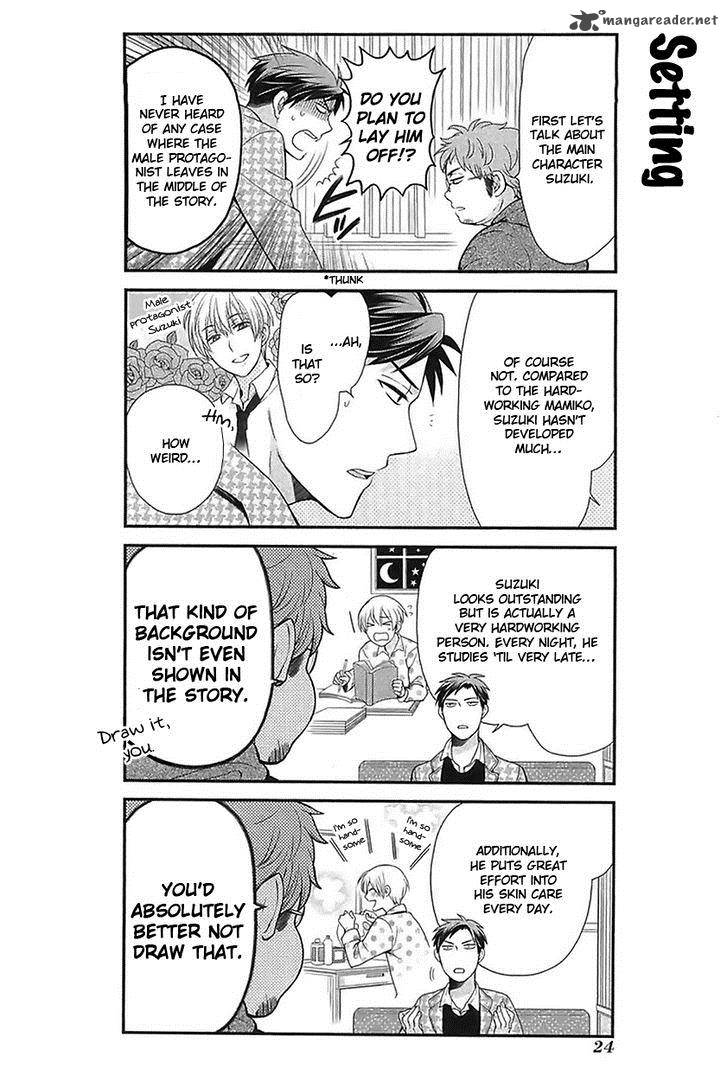 Gekkan Shoujo Nozaki Kun 13 8
