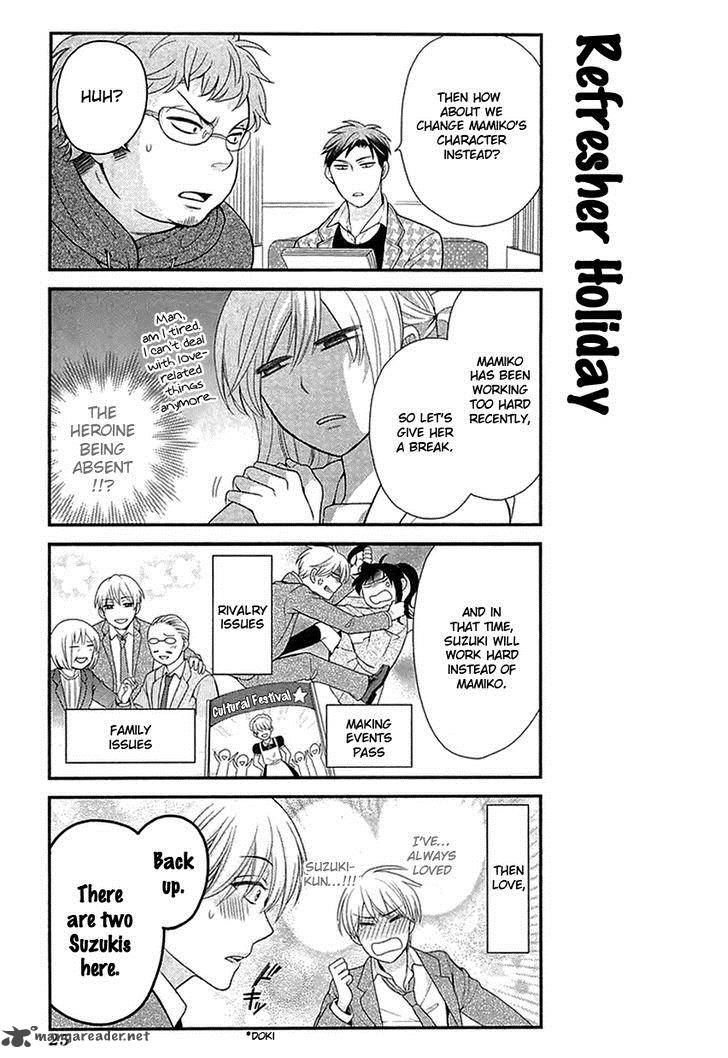 Gekkan Shoujo Nozaki Kun 13 9