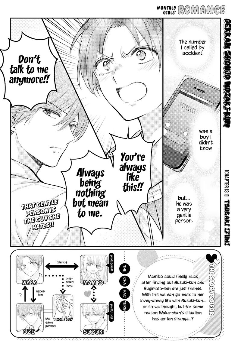 Gekkan Shoujo Nozaki Kun 131 1