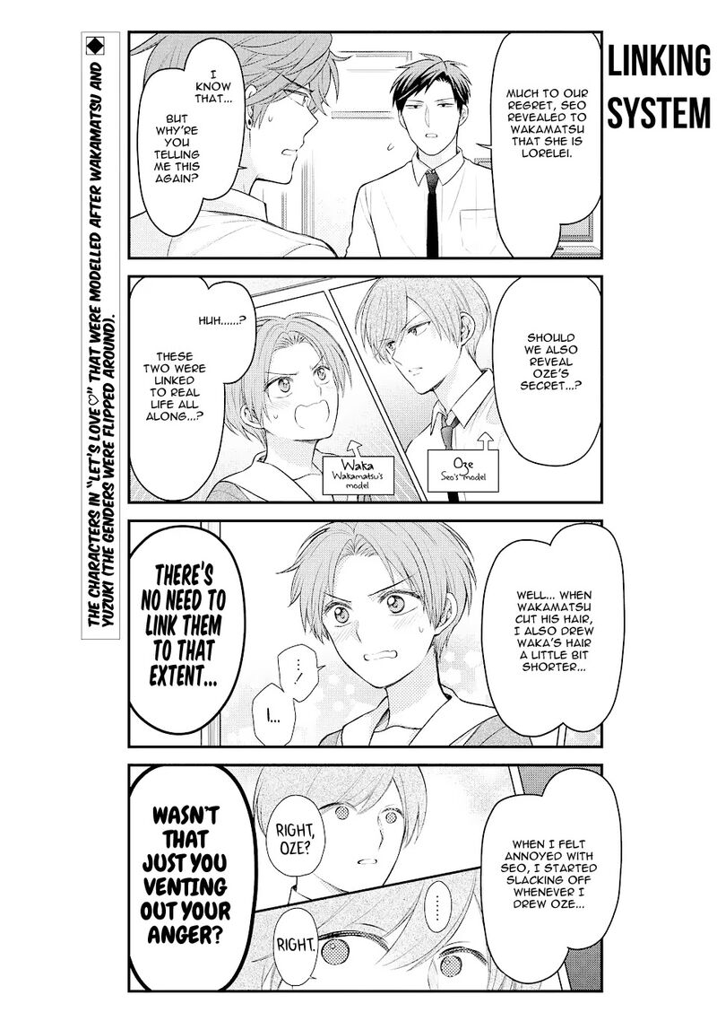 Gekkan Shoujo Nozaki Kun 131 2