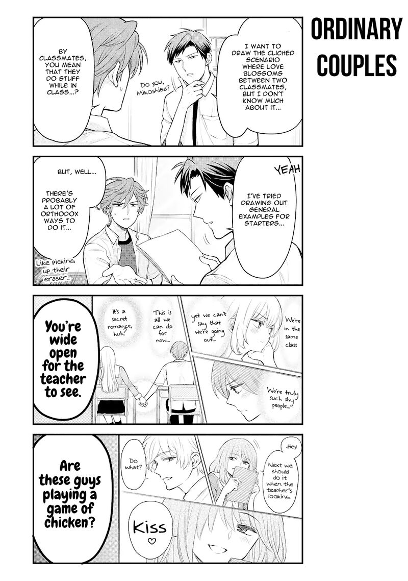 Gekkan Shoujo Nozaki Kun 132 3