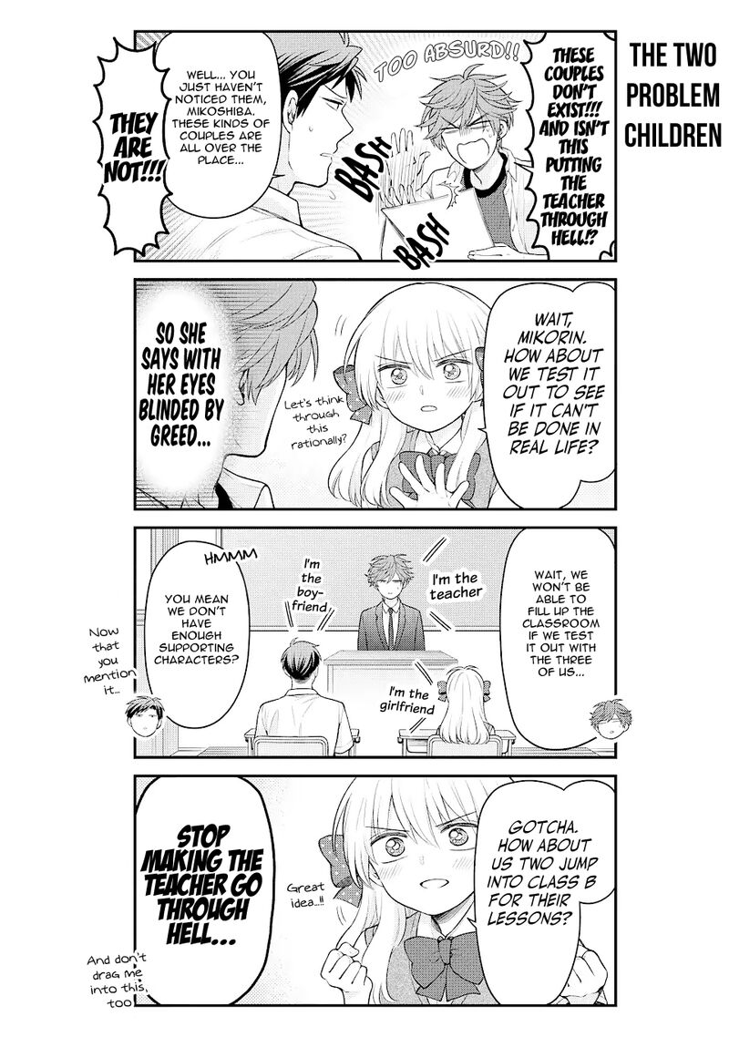 Gekkan Shoujo Nozaki Kun 132 4