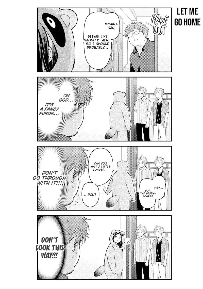 Gekkan Shoujo Nozaki Kun 134 8