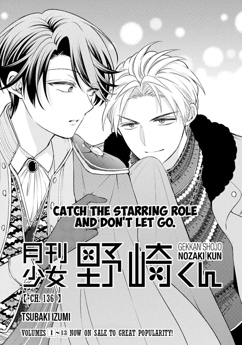 Gekkan Shoujo Nozaki Kun 136 1