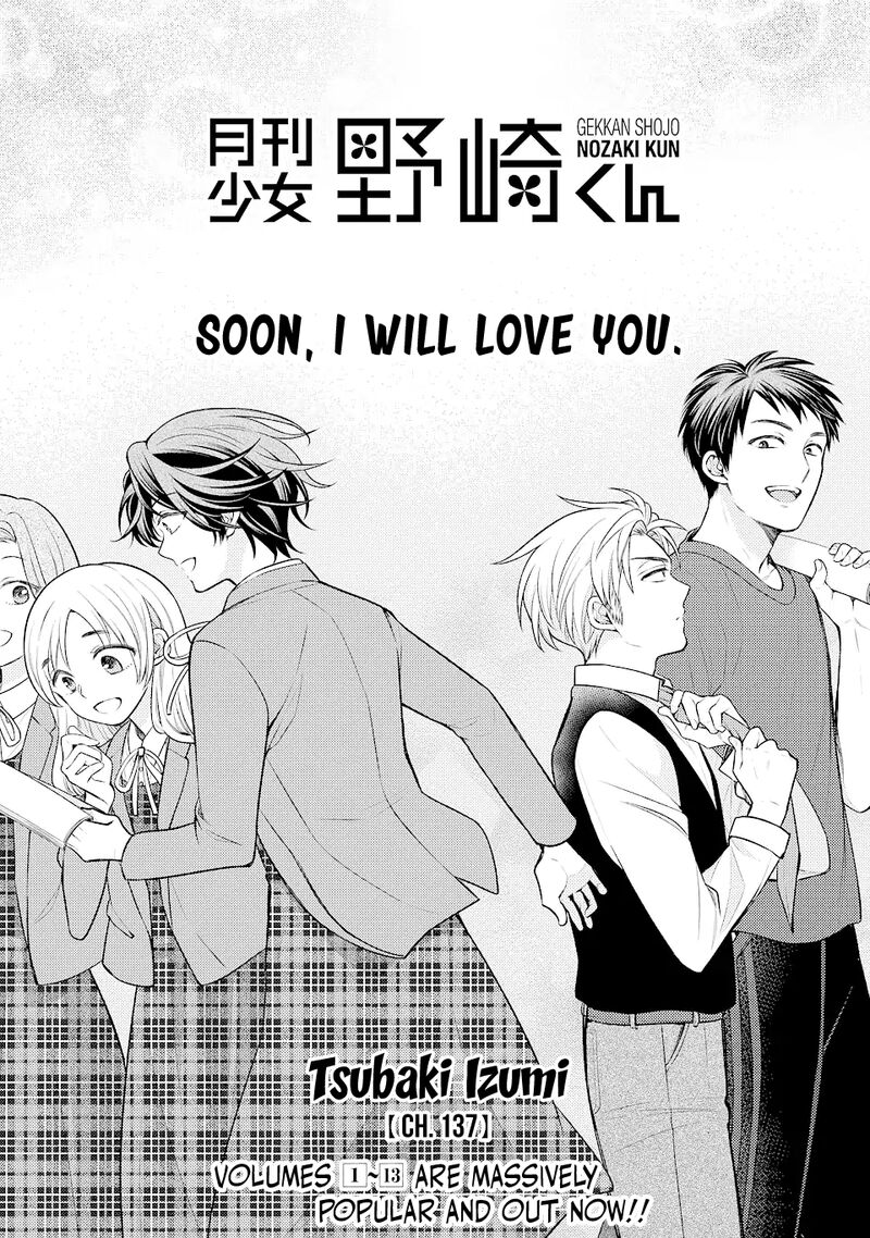 Gekkan Shoujo Nozaki Kun 137 1