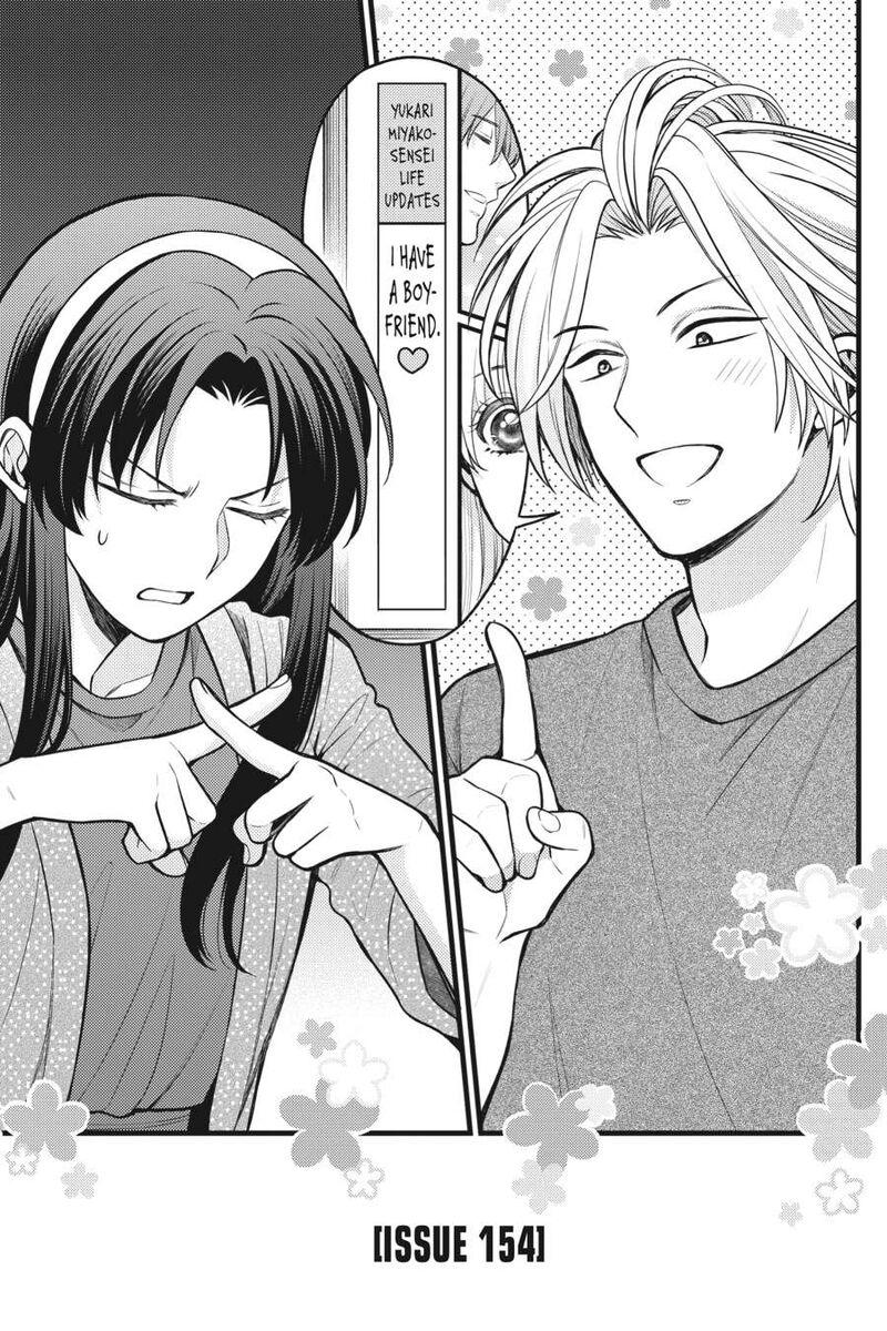 Gekkan Shoujo Nozaki Kun 154 1