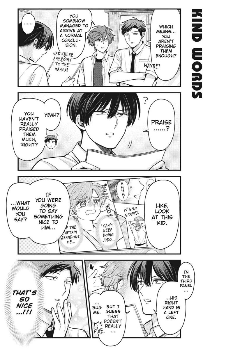 Gekkan Shoujo Nozaki Kun 157 7