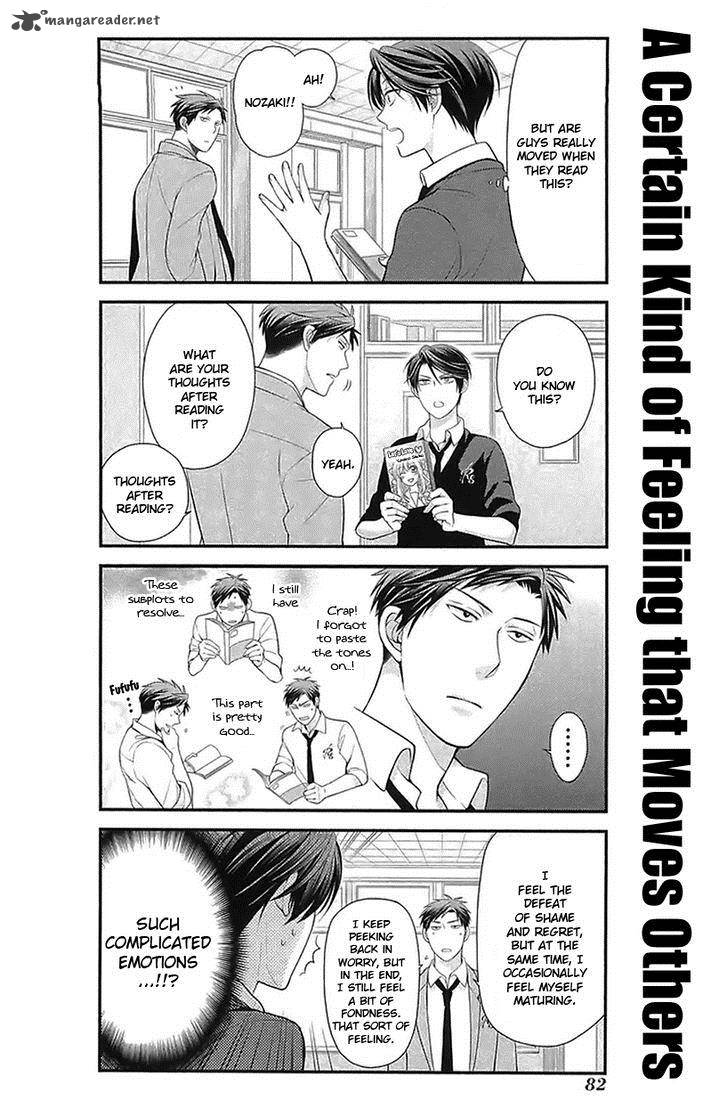 Gekkan Shoujo Nozaki Kun 16 5