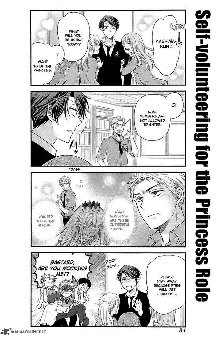 Gekkan Shoujo Nozaki Kun 16 7