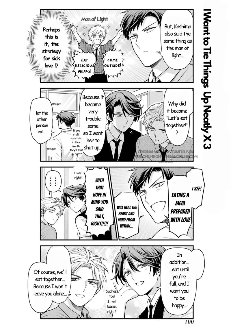 Gekkan Shoujo Nozaki Kun 164 15