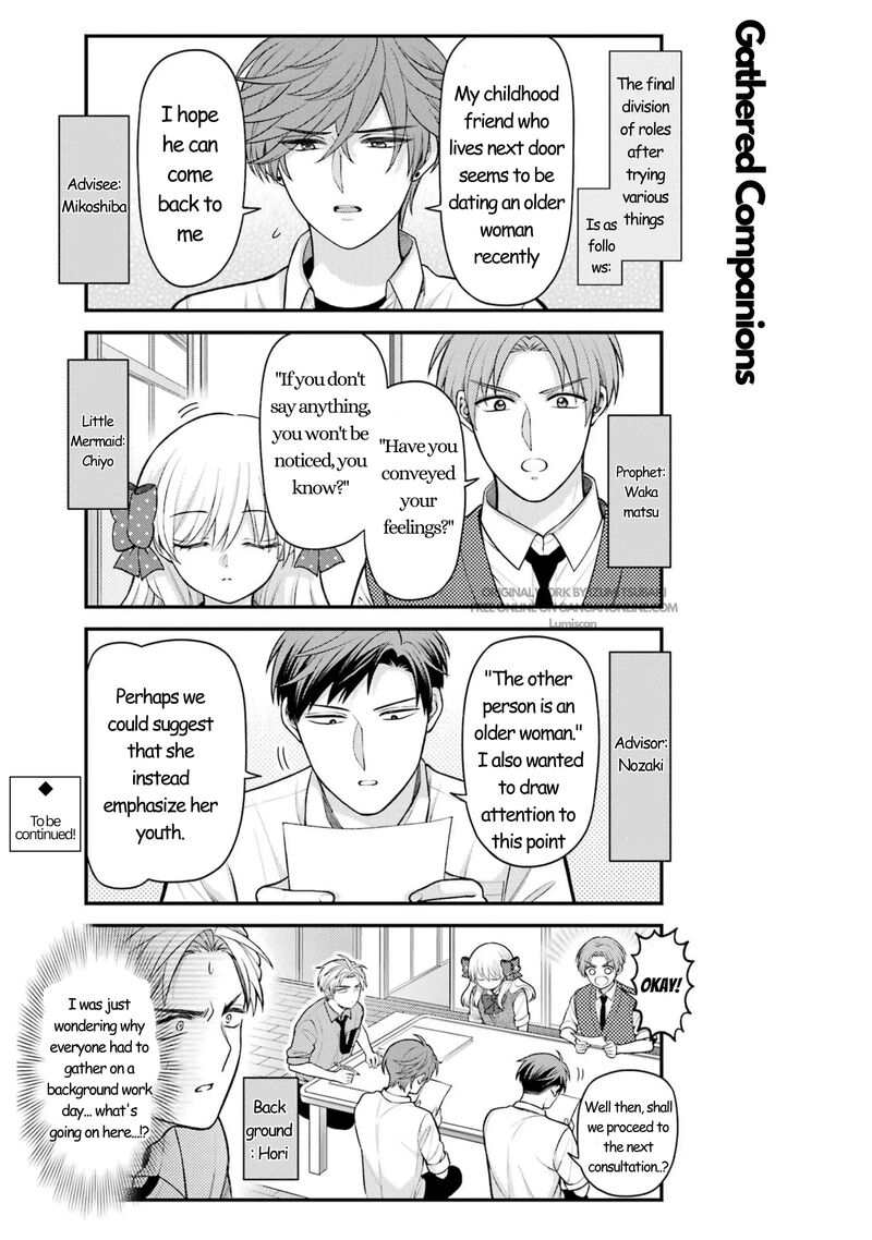 Gekkan Shoujo Nozaki Kun 165 14