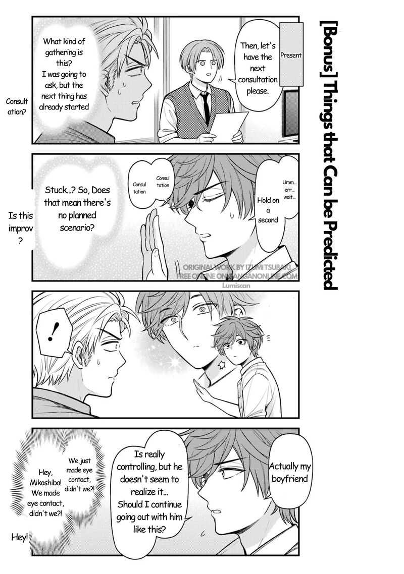 Gekkan Shoujo Nozaki Kun 165 16