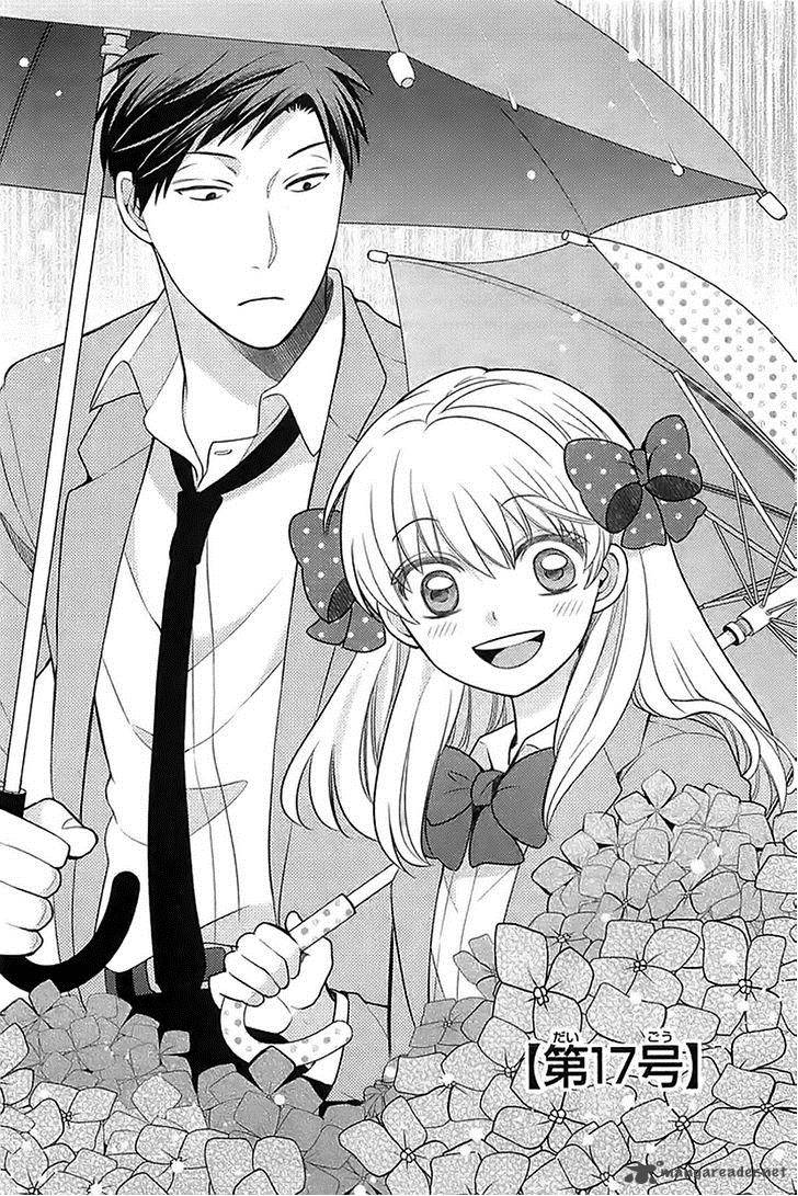 Gekkan Shoujo Nozaki Kun 17 1