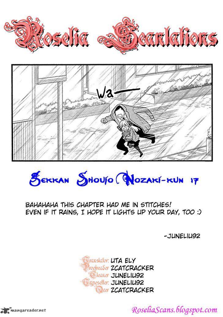 Gekkan Shoujo Nozaki Kun 17 14