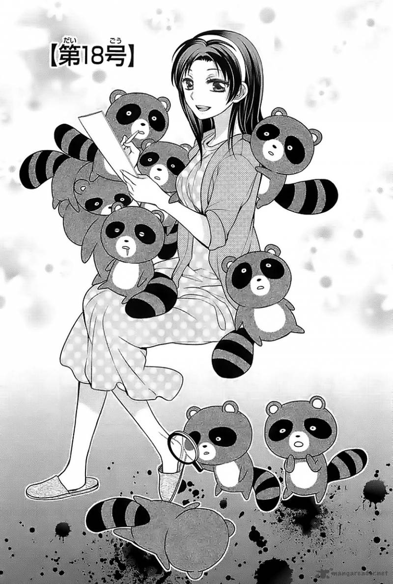 Gekkan Shoujo Nozaki Kun 18 1