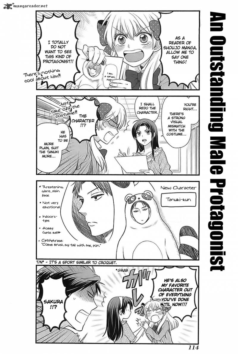 Gekkan Shoujo Nozaki Kun 18 12
