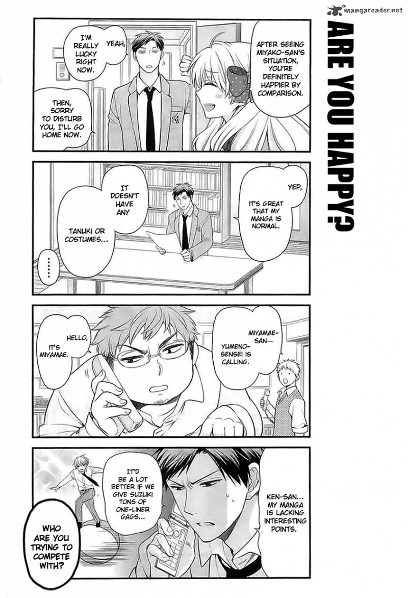 Gekkan Shoujo Nozaki Kun 18 13