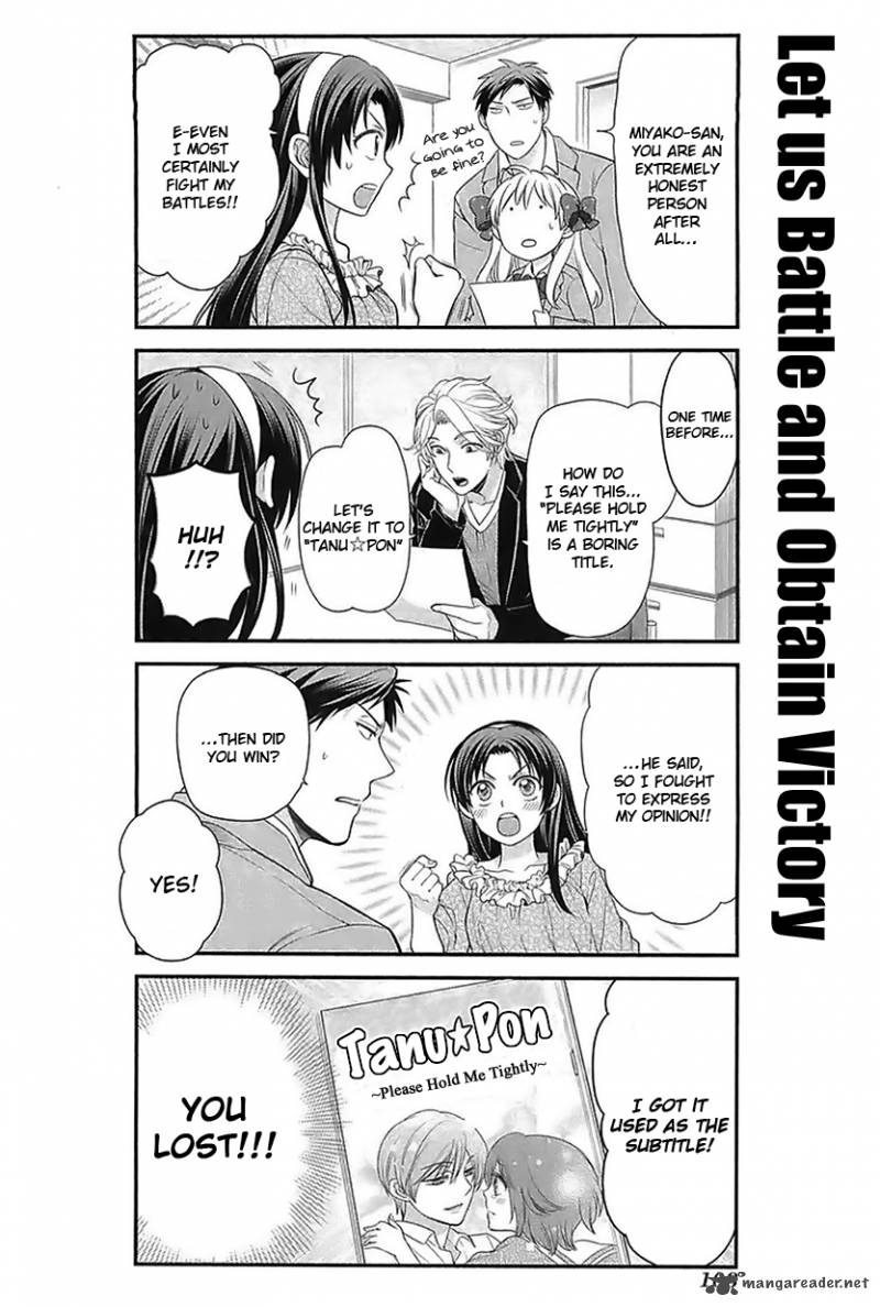 Gekkan Shoujo Nozaki Kun 18 6