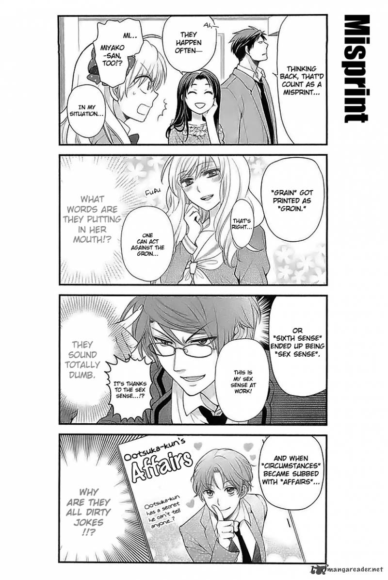 Gekkan Shoujo Nozaki Kun 18 8