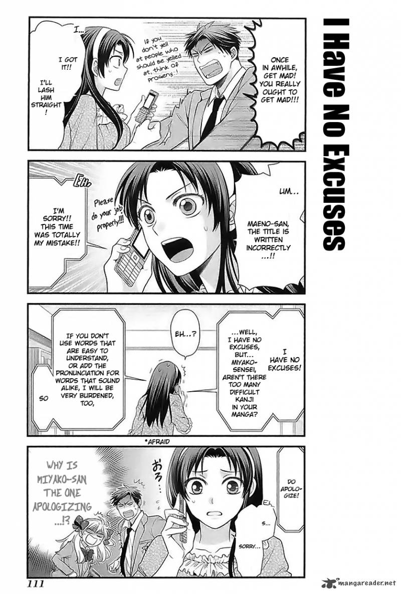 Gekkan Shoujo Nozaki Kun 18 9