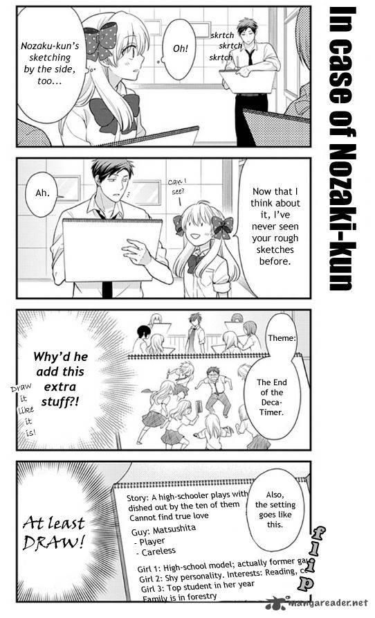 Gekkan Shoujo Nozaki Kun 19 11