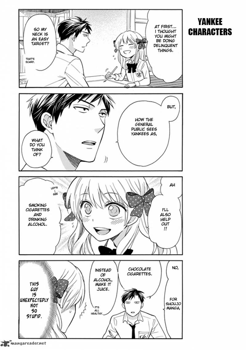 Gekkan Shoujo Nozaki Kun 2 4