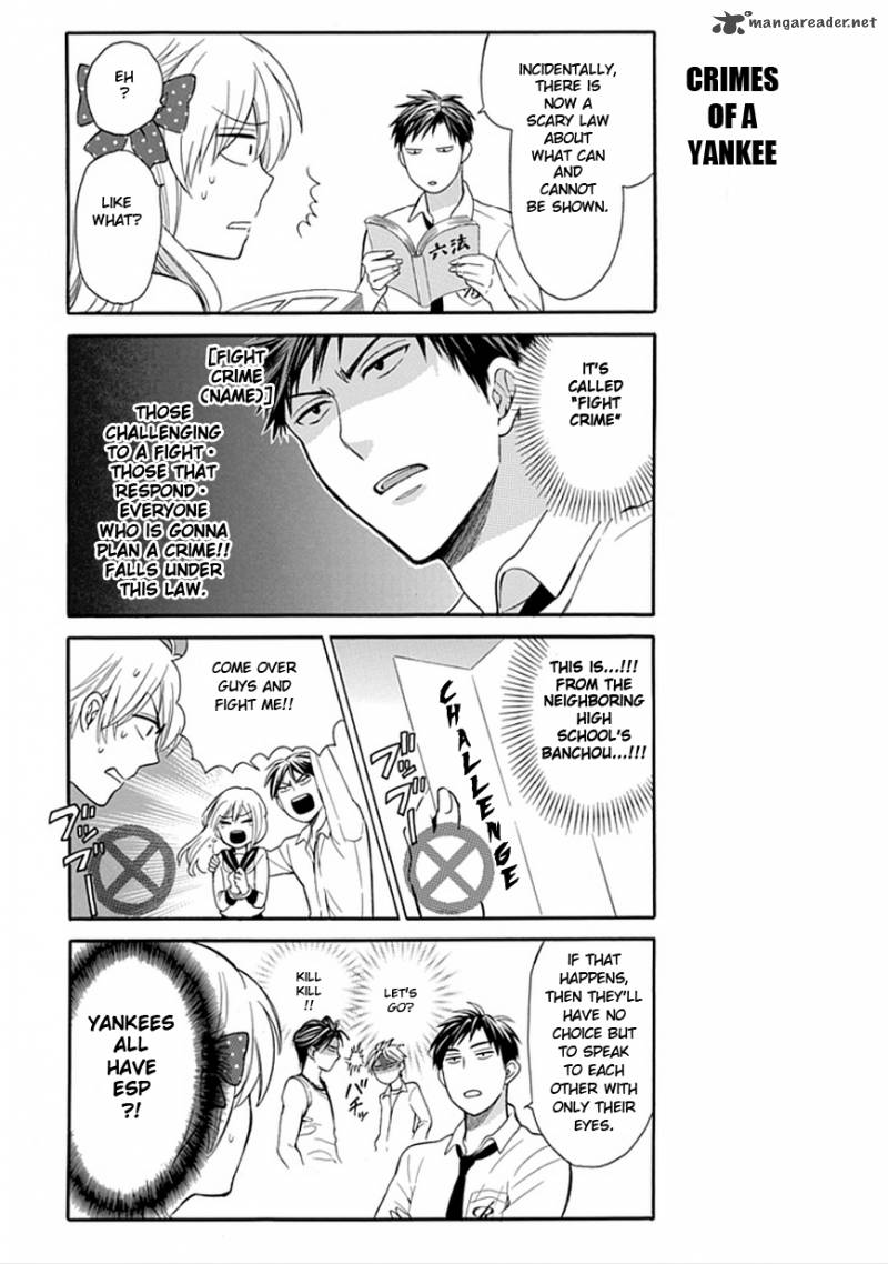 Gekkan Shoujo Nozaki Kun 2 6