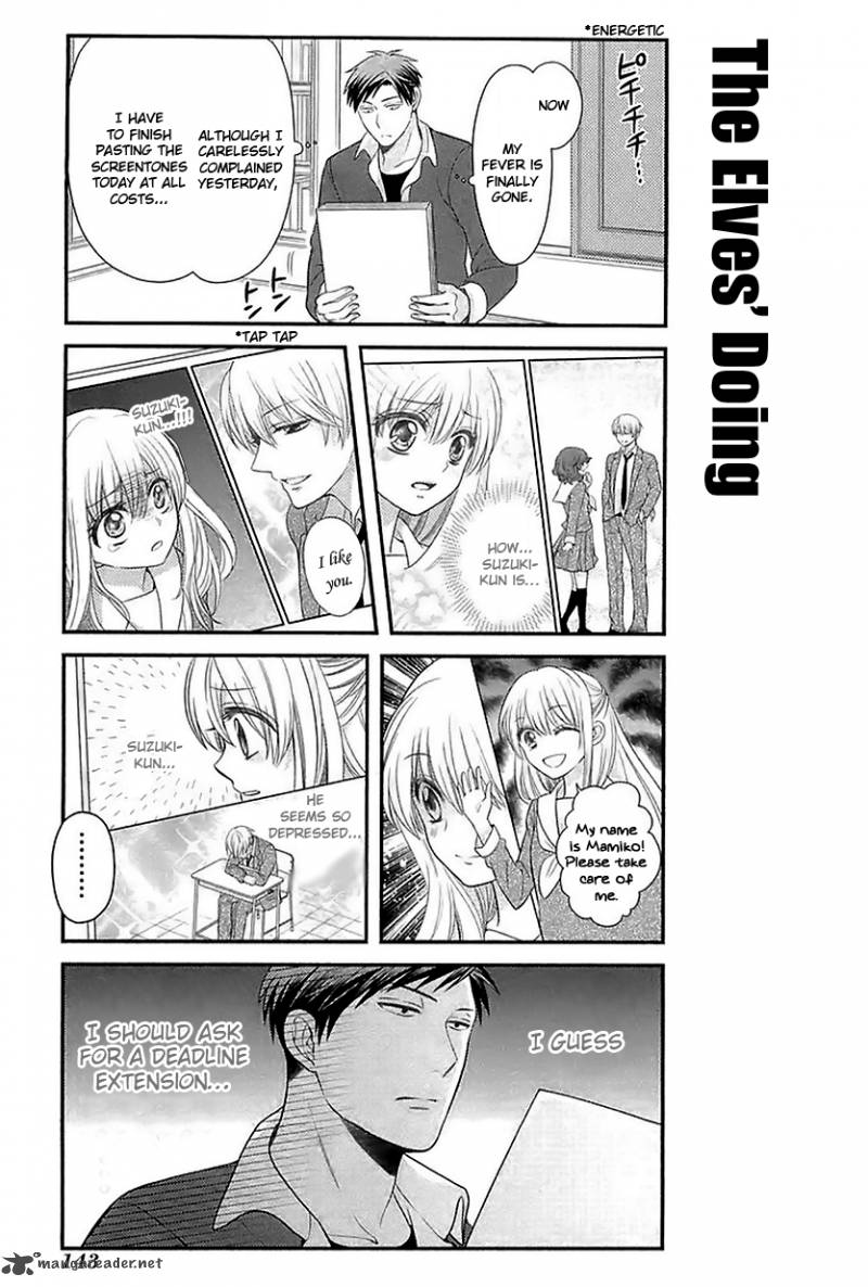 Gekkan Shoujo Nozaki Kun 20 13