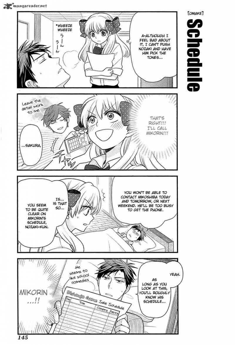 Gekkan Shoujo Nozaki Kun 20 14
