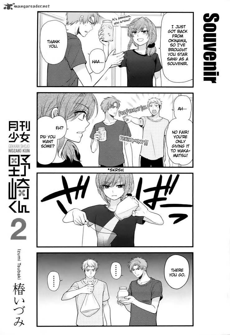Gekkan Shoujo Nozaki Kun 20 17