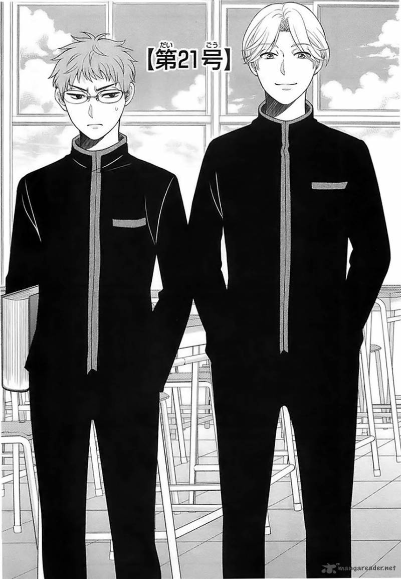 Gekkan Shoujo Nozaki Kun 21 1