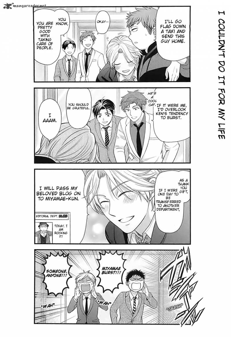 Gekkan Shoujo Nozaki Kun 21 12