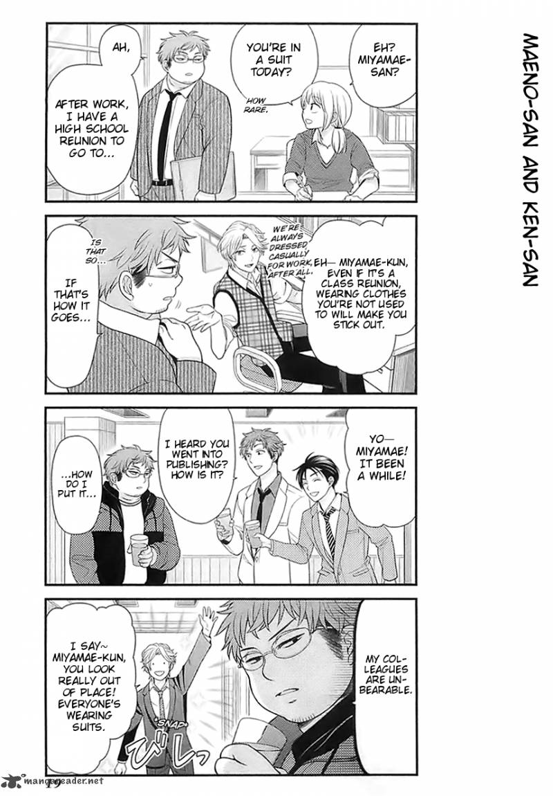Gekkan Shoujo Nozaki Kun 21 3