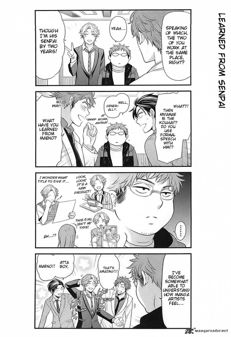 Gekkan Shoujo Nozaki Kun 21 4
