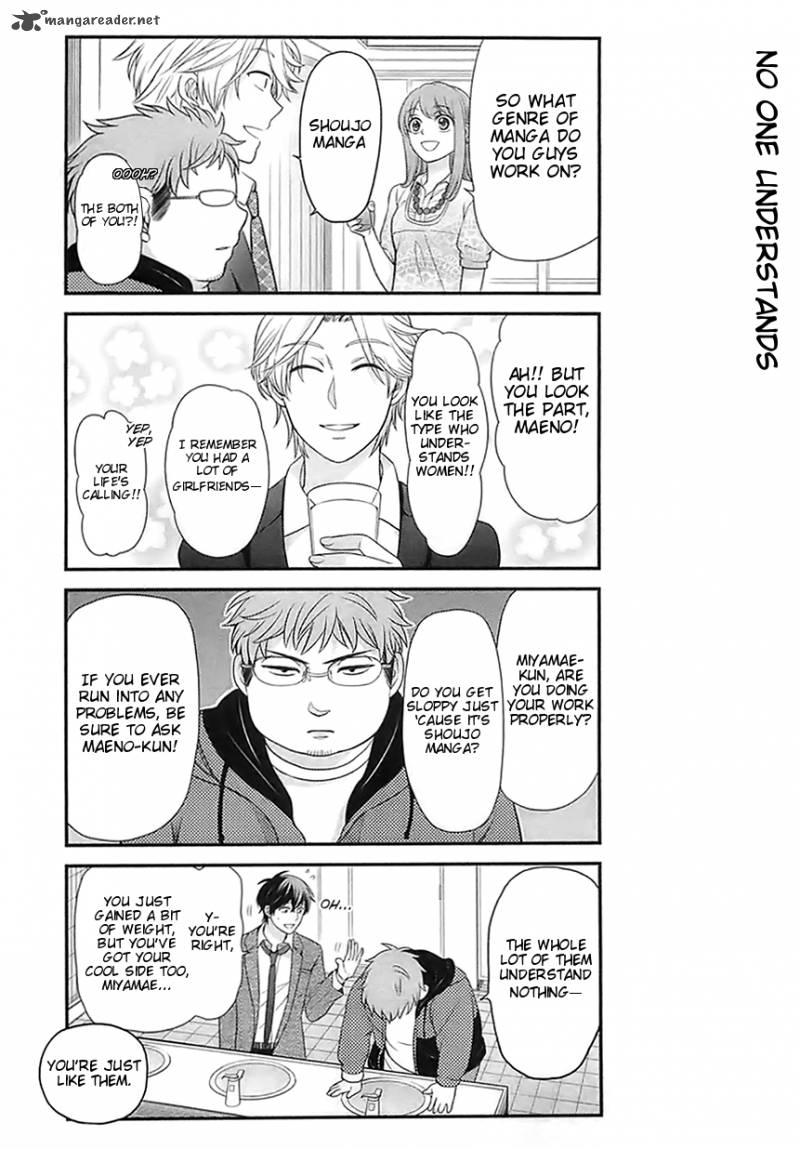 Gekkan Shoujo Nozaki Kun 21 5