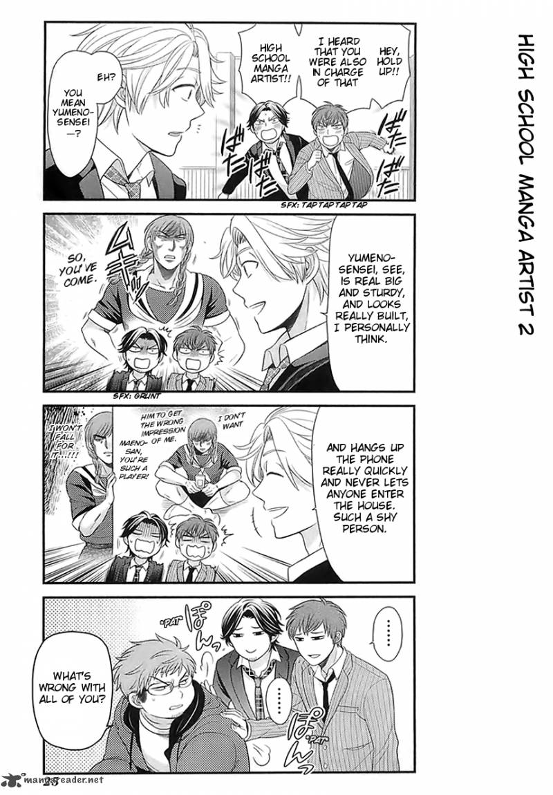 Gekkan Shoujo Nozaki Kun 21 9
