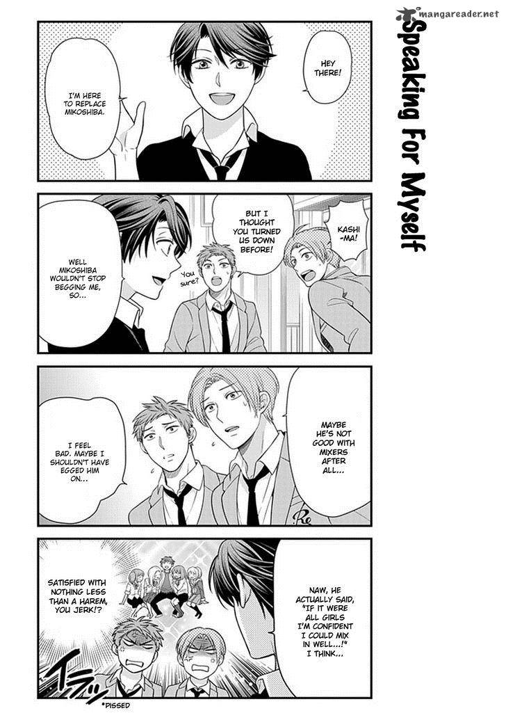Gekkan Shoujo Nozaki Kun 22 13