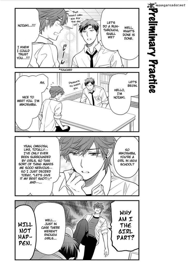 Gekkan Shoujo Nozaki Kun 22 3